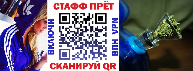 Как найти закладки Новошахтинск Марихуана  MEGA   COCAIN  Гашиш  Меф мяу мяу  APVP 