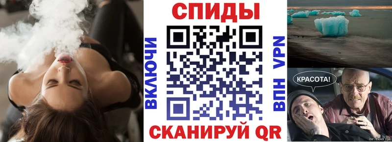 АМФЕТАМИН Premium  купить наркоту  Новошахтинск 
