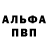 ГЕРОИН хмурый Gor Terteryan