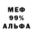 Amphetamine Premium Kemran Glashev