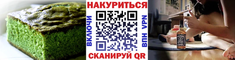 Cannafood конопля  купить наркотики сайты  Новошахтинск 