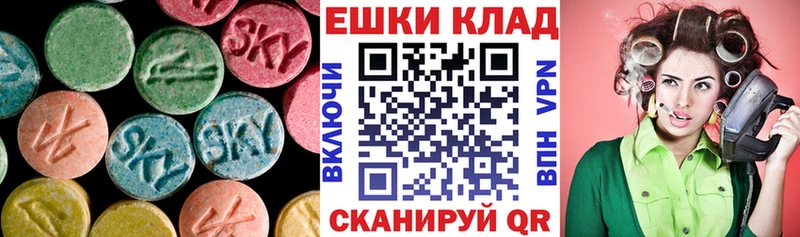 даркнет состав  Новошахтинск  Ecstasy 250 мг  хочу наркоту 