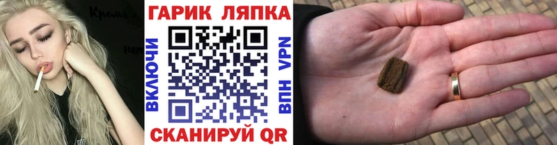mega   Новошахтинск  Гашиш ice o lator 