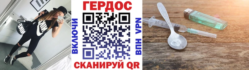 hydra сайт Новошахтинск ГЕРОИН герыч