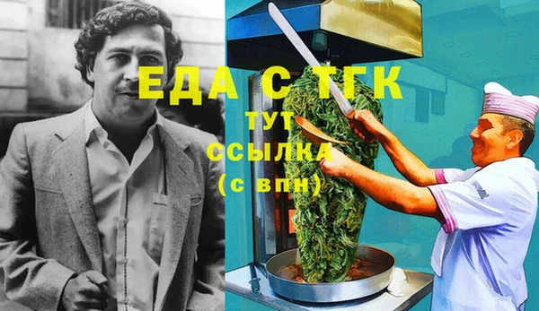 COCAINE Алексин