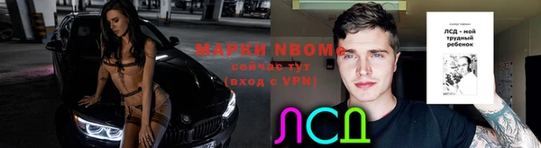 кокаин премиум Алзамай