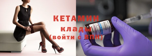 MDMA Premium VHQ Костерёво