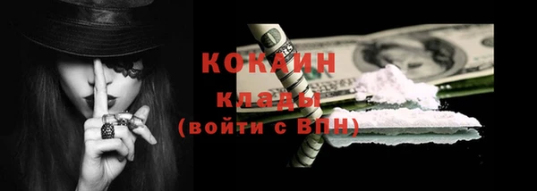 кокаин премиум Алзамай