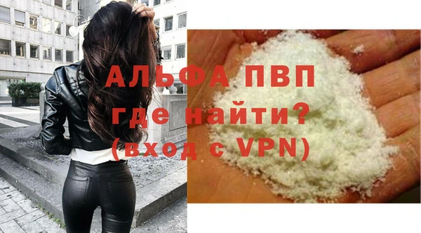 Альфа ПВП Коряжма