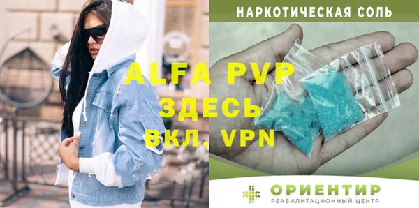 MDMA Premium VHQ Алексеевка
