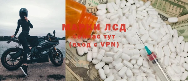 MDMA Premium VHQ Алексеевка