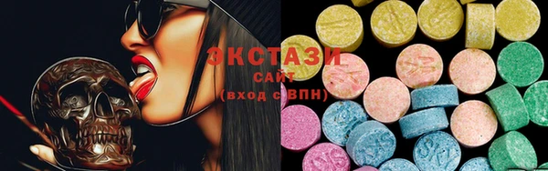 MDMA Premium VHQ Алексеевка