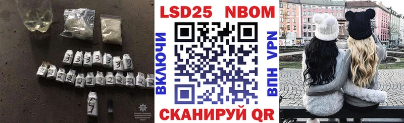 LSD-25 экстази ecstasy  где купить наркоту  Новошахтинск 