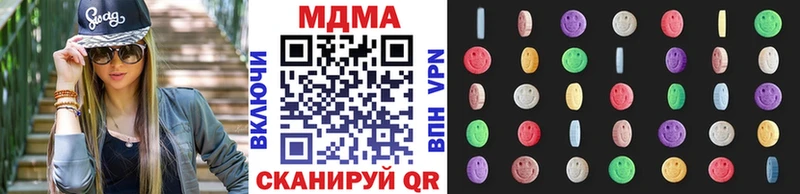 блэк спрут рабочий сайт купить Новошахтинск МДМА молли