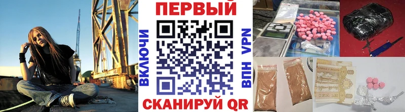 MEGA ONION  Новошахтинск  МЕТАМФЕТАМИН пудра 