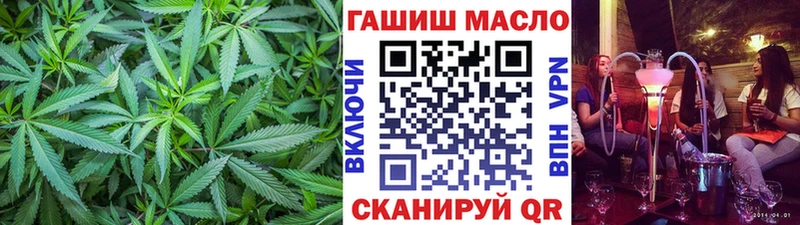 ТГК Wax  Новошахтинск 