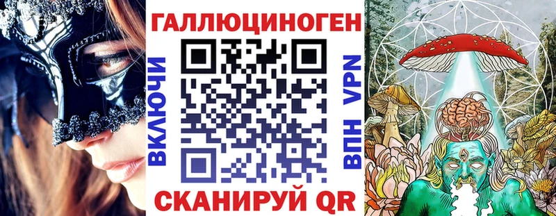 Галлюциногенные грибы мицелий  KRAKEN   Новошахтинск 