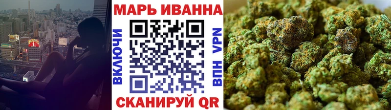 ОМГ ОМГ зеркало  Новошахтинск  Шишки марихуана THC 21% 